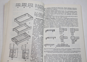 Бобиков П.Д. Конструирование столярно-мебельных изделий. М.: Высшая школа. 1989г.