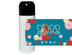 Термос год Тигра №9