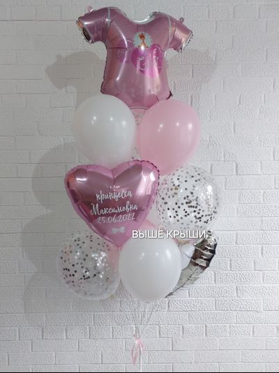 Сет шаров на выписку из роддома для девочки.
