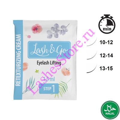 Состав Lash&amp;Go №1 «Retexturizing Cream» (1,5 мл)