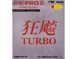 Nittaku Hurricane Pro 3 Turbo Orange