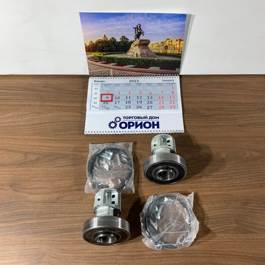 Wilo 4095221 Комплект муфты MVI DM D14XD38