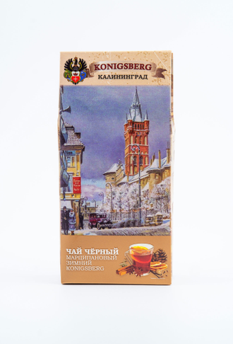 Чай Марципановый Зимний KONIGSBERG