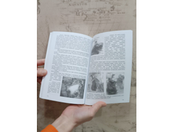 Комплект из 2х книг: "Родолад: основы родовой волошбы. Бытовая магия славян.", "Ярин лес".