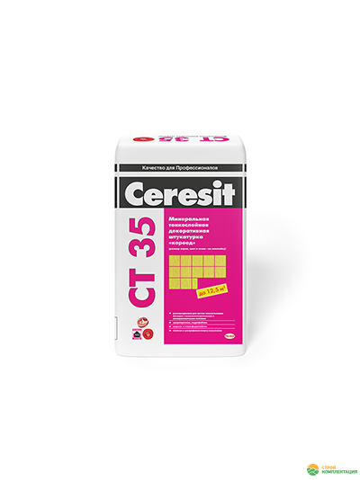 Штукатурка минеральная Ceresit CT 35 (Церезит СТ 35) под окраску, &quot;короед&quot; зерно 2,5/3,5 мм, 25 кг