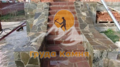 Красный песчаник (термо) для дорожек