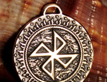 Оберег №22 Стрибожич, бронза, Д-25мм, 25*28мм 450 р