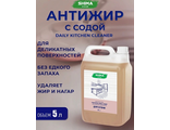 SHIMA HOME "DAILY KITCHEN CLEANER"  Очиститель жира с содой для деликатных поверхностей 5 л