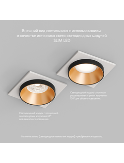 Светильник Denkirs DK3527-WB