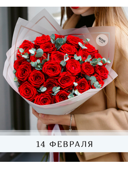 День Влюбленных - 14 февраля