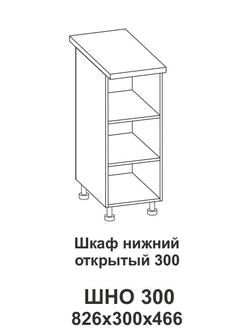 Стол рабочий ШНО 300 открытый Крафт (Домани)