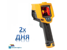 Аренда тепловизора Fluke Ti32 с матрицей 320*240 на двое суток (2 дня)