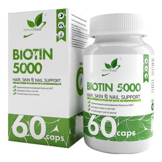 Биотин (Biotin), 60 кап. (NaturalSupp)