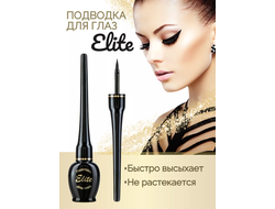 Relouis Релуи Подводка для глаз ЭЛИТ Ink Liner ЧЁРНАЯ