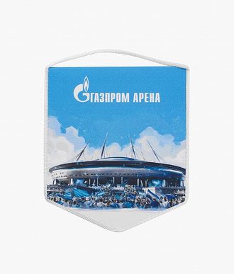 Вымпел ФК Зенит Стадион». Арт. № 17221032.