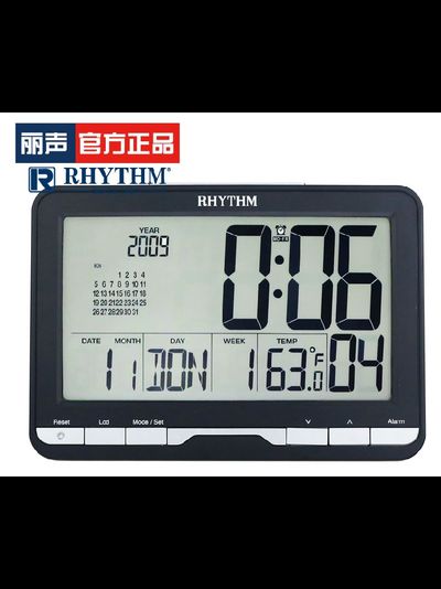 Будильник Rhythm LCT072NR02