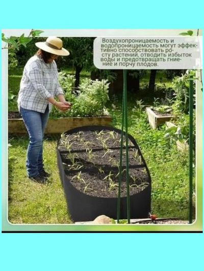 Грядка садовая средняя 135 литров. Две перемычки. Умная тканевая грядка Гроубэг