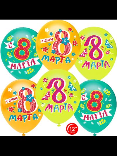 8 Марта, Весенний праздник (1шт)