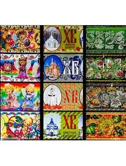 Термо наклейки, 10 шт