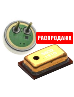 Микрофоны