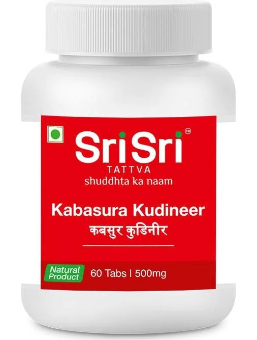 Kabasura Kudineer (Кабасура Кудинир) Sri Sri