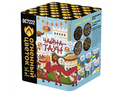 Чайна-таун 1,1х16