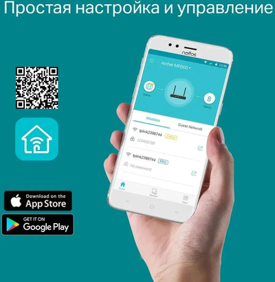 Wi-Fi роутер TP-Link Archer MR500 Черный
