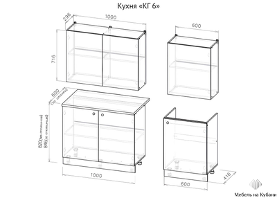 КГ-6 (1600) Белый текстурный/Дуб сонома кухонный гарнитур