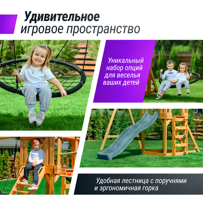 Детский игровой комплекс UNIX Kids (6 in 1) Light Green