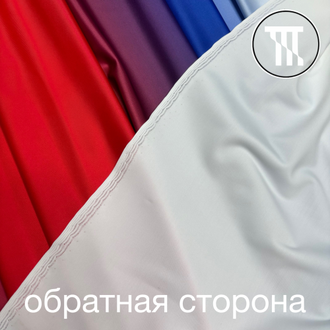 Бифлекс матовый градиент Триколор