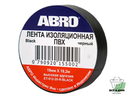 Изолента 19мм x 20м черная (ABRO)