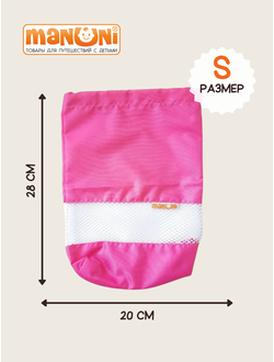 Мешок для игрушек (3шт) Розовый