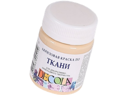 Краска акриловая по ткани Decola 50мл цвет Телесный