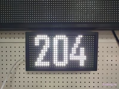 Маршрутное табло 190х350мм