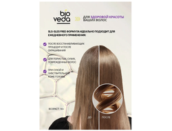Белита-М BIOVEDA Шампунь Бессульфатный Восстанавливающий для волос, 400 г