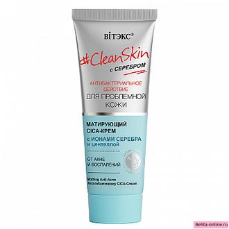 Витекс Clean Skin с серебром CICA-Крем Матирующий от акне и воспалений, 40мл