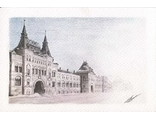 Москва. ГУМ 201-005