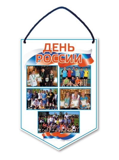 Вымпел ламинированный SU41