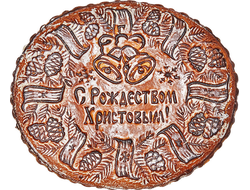 Тульский пряник "С Рождеством" 800 гр.