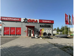 ​​​​​​​Сила | ул. Солунина д. 4А