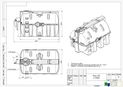 Готовое решение — мини АЗС G 10000