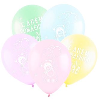 Воздушные шары с гелием "С днем рождения - Милый мишка" пастель 30 см (к)