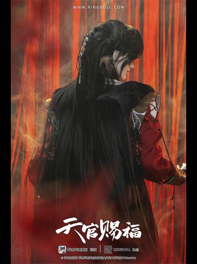 Кукла БЖД 1/3 Чэн Хуа (Hua Cheng Manhua)