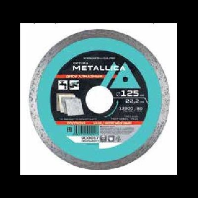 Диск алмазный несегментный METALLICA Optima 200x22,2 мм, H=7 мм по облицовочной плитке