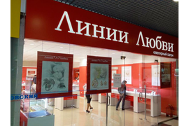 Вывески