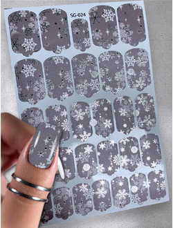 Пленки с фольгой для ногтей 9,5*13,5 см SG-024