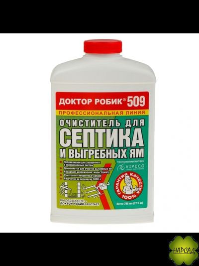 ДОКТОР РОБИК 509 ДЛЯ СЕПТИКА