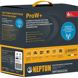 Защита от протечек воды Нептун: Neptun Bugatti ProW+ 3/4