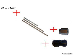 Распылительный ствол в сборе без форсунки 300 мм; М22х1,5ш (нерж).