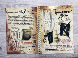 Комплект дневников Гравити Фолз 1, 2, 3, Билла и 5